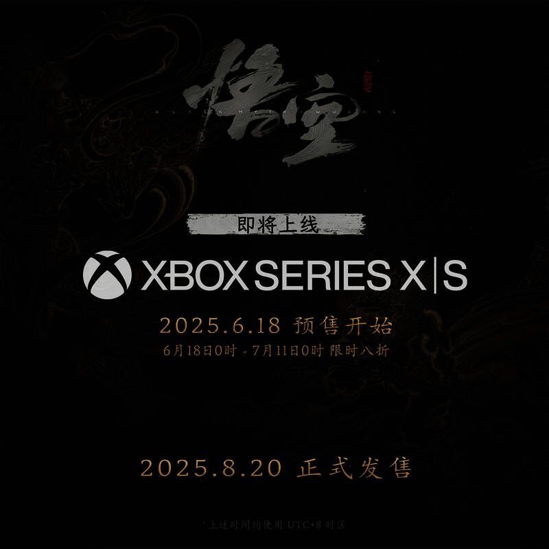 游戏内角色互动场景，孙悟空与神秘NPC对话