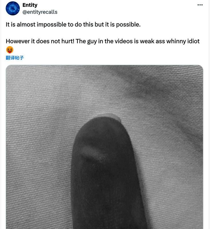 玩家手指被Joy-Con夹住的瞬间截图