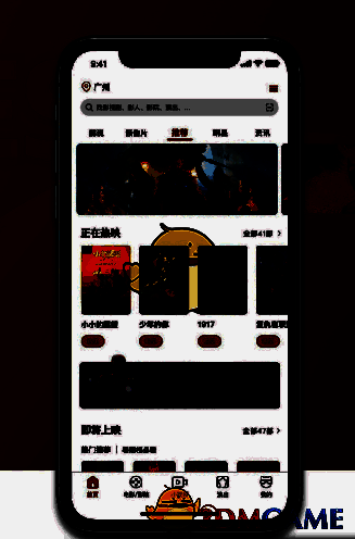 猫眼APP支付设置界面展示，显示免密支付选项
