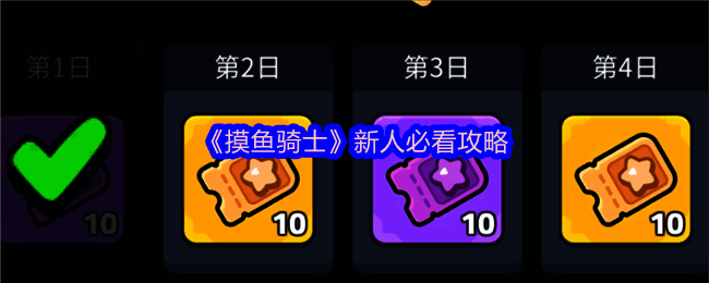 游戏主界面展示，界面简洁清晰，包含多个功能入口