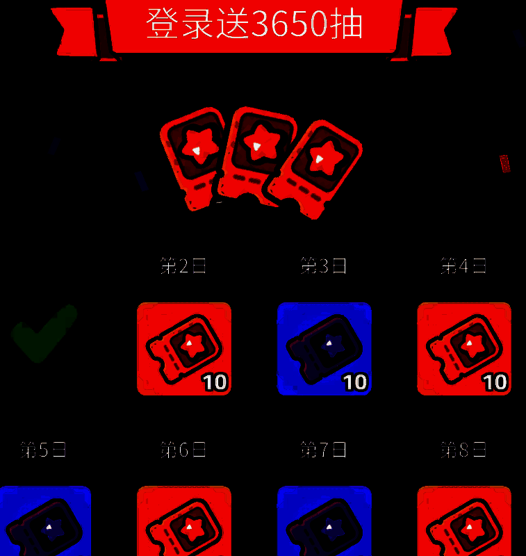 战令系统界面展示，显示不同阶段可领取的奖励内容