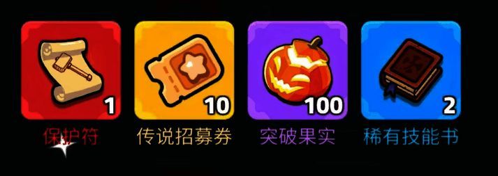 通天塔挑战界面，显示当前层数与奖励预览