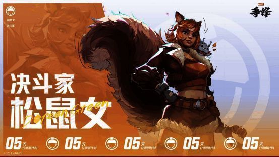 官网页面截图，显示预约进度条与上线倒计时信息