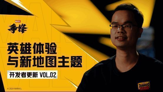 开发者日志界面展示优化细节，包含技能平衡与界面调整内容