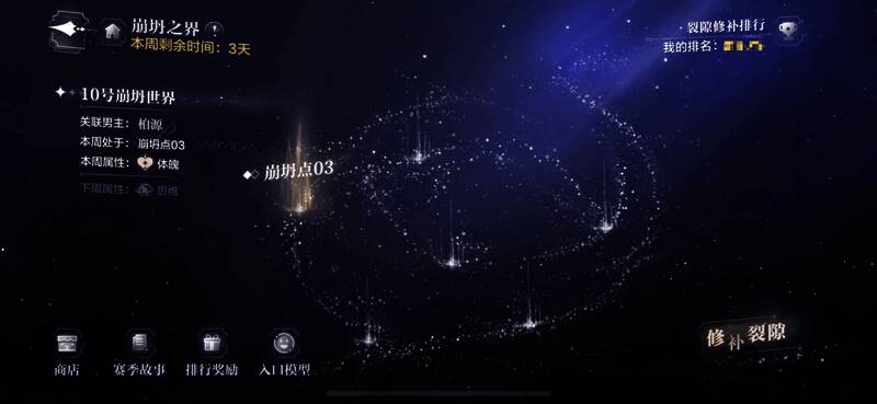 柏源角色立绘，身穿古风服饰，背景为冰雪场景