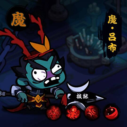 角色吕布立绘图，身穿重甲手持方天画戟，气势逼人