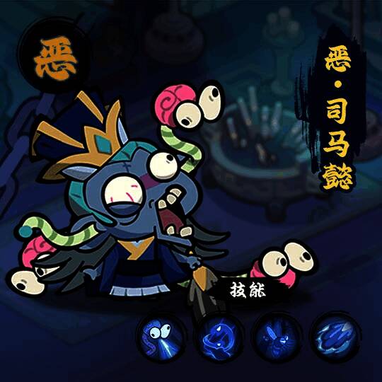 司马懿角色形象展示，黑袍加身，召唤魔眼协同攻击，周身环绕暗影特效