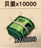 心悦等级奖励详情图，显示不同等级可领取的道具种类