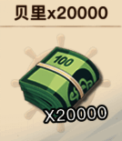 航海王角色形象展示图，包含草帽团主要成员