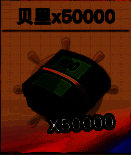 游戏主界面设计概念图，体现航海王风格