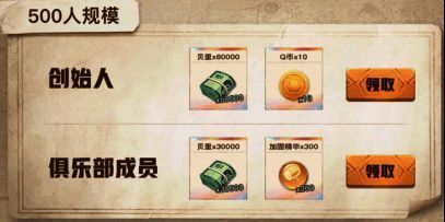 航海王角色技能特效展示动图