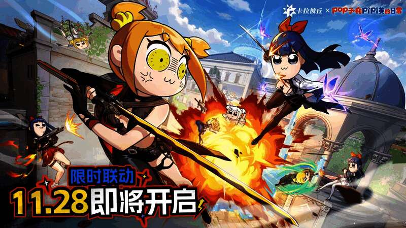 大头乱斗模式中角色头部膨胀，战斗场面搞笑又刺激