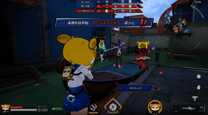 大头乱斗模式中的激烈对战场景，画面搞笑又热血