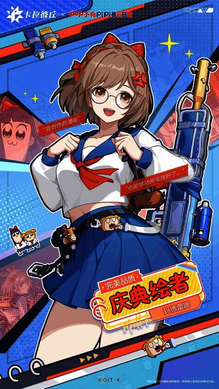 艾卡换上水手服造型，清新可爱尽显日漫风格