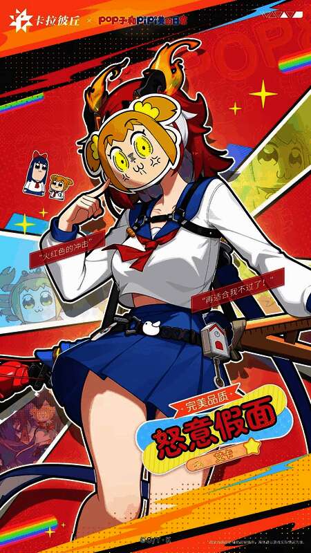 玛德蕾娜变身校园漫画家，细节还原度极高