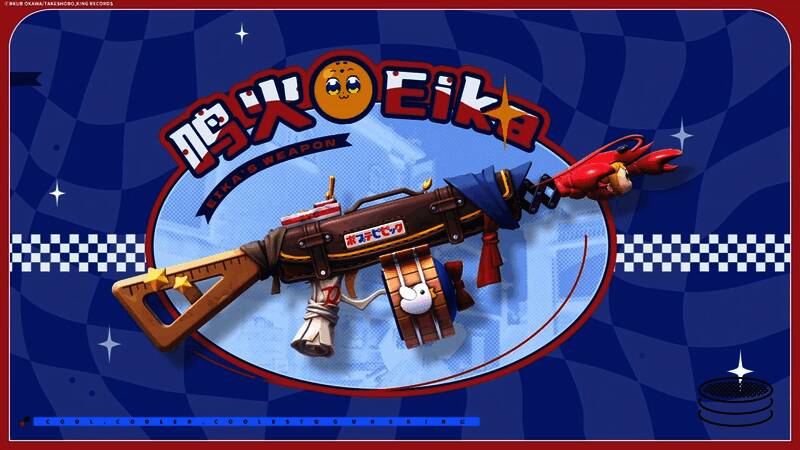 联动枪械皮肤上印有Pop子与Pipi美的卡通图案