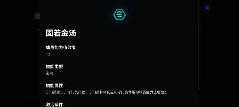 迪达在比赛中飞身扑救的精彩瞬间