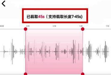 录音界面展示，包含开始录音和时间截取滑块控件