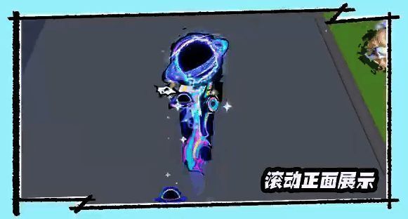 次元魔女法莉塔滚动特效展示，黑洞漩涡与星光交织