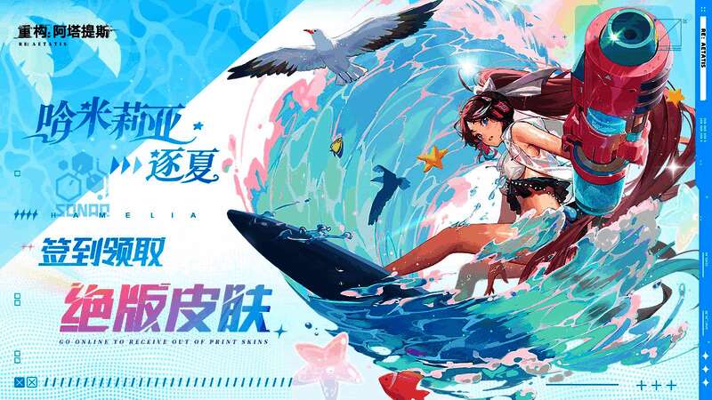 游戏主界面概念图，未来都市背景，中央悬浮着代表七大阵营的标志