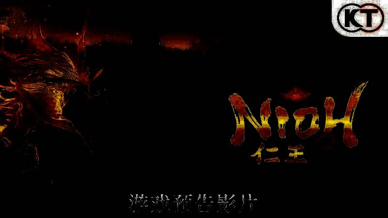 《仁王3》游戏场景截图，展现黑暗风格的战场环境