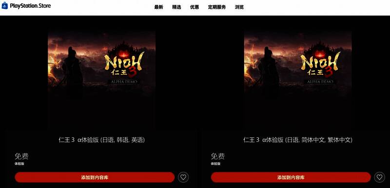 忍者风格角色施展高速连击技能的瞬间捕捉