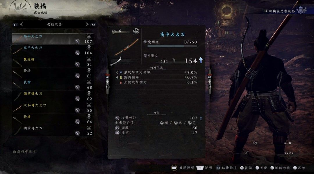 角色使用远程武器精准射击，敌人应声倒地