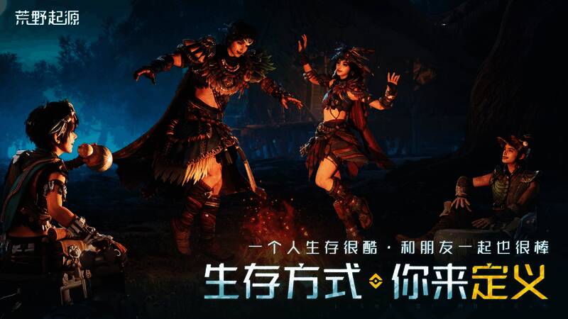 多人联机模式下玩家共建基地的合作场景