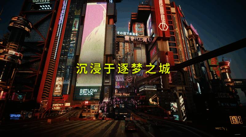 角色V手持武器穿梭于街道之间，背景是极具科技感的城市景观