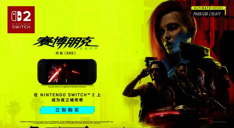 Joy-Con手柄与Switch 2主机配合使用的实机演示画面，体现全新操作方式