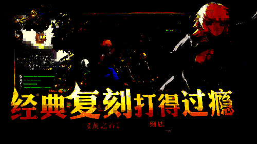 四位经典职业角色立绘，展现战士、法师、牧师与弓箭手形象