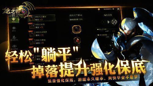 普雷利镇地图全景，阳光洒落在城镇建筑之上，远处可见玩家角色行走其中