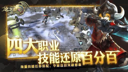 多人组队副本战斗画面，玩家合力对抗巨型BOSS，技能特效绚丽夺目