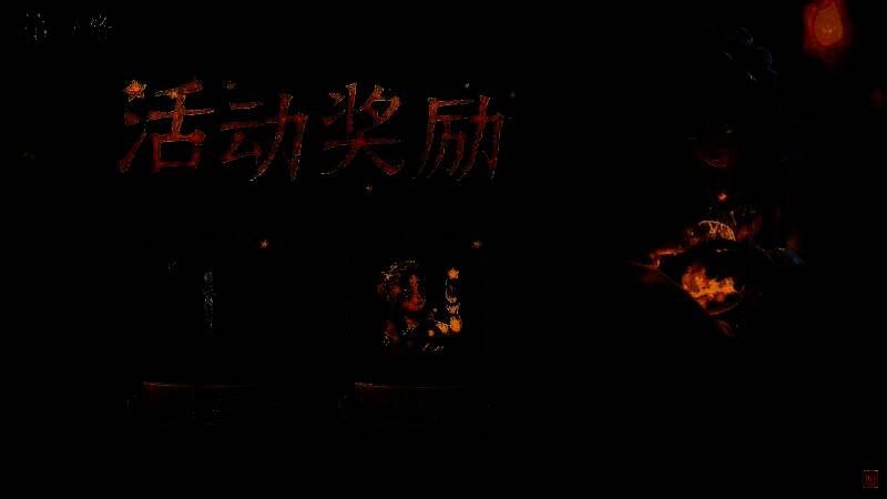 活动宣传图展示一位孤独的小孩仰望星空，周围点缀着闪烁的星星特效