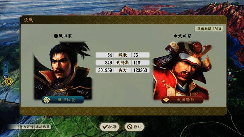 武将会议场景，多名武将在殿内商议策略，气氛紧张