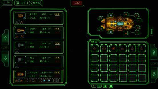 角色在特调站内与其他NPC交谈的场景