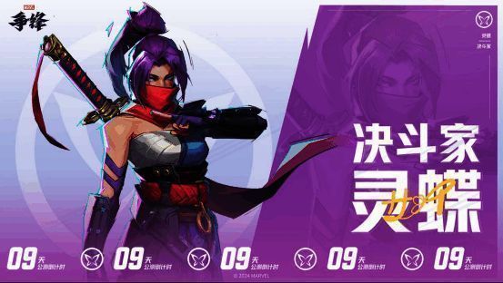 灵蝶战斗画面，展现其高速移动与隐身状态下的攻击动作，场景特效华丽