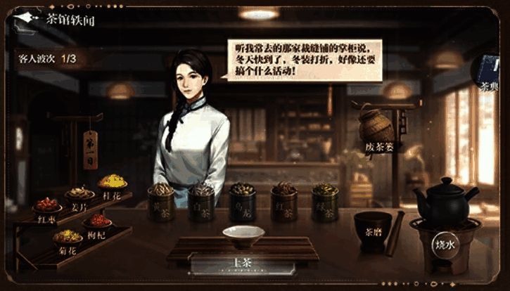 轶闻界面展示多个可点击的故事线索，部分与角色互动相关