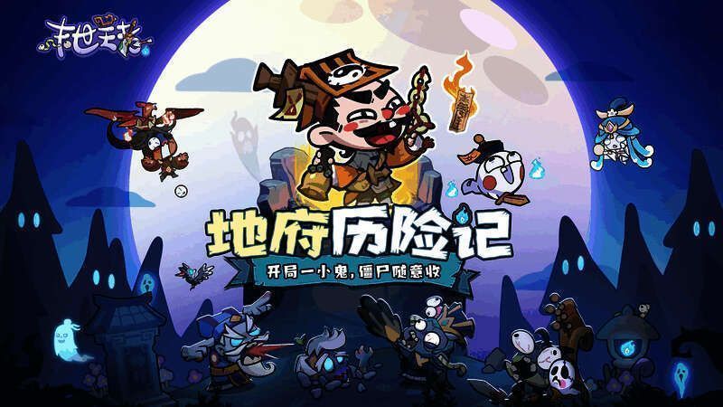 吕布角色立绘展示，手持方天画戟，身披重甲，气势逼人