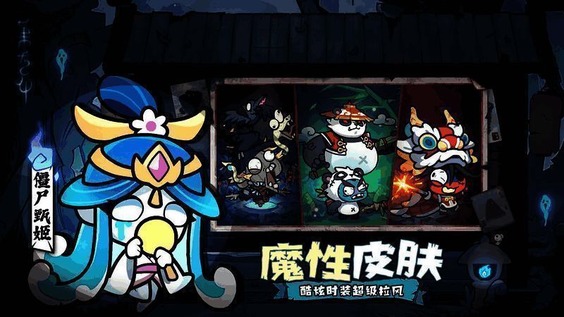 PVE阵容展示图，三只神兽各司其职，画面充满战斗张力