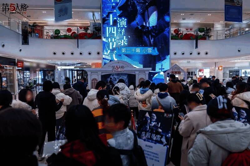 玩家积极参与互动游戏，现场排队打卡人气爆棚