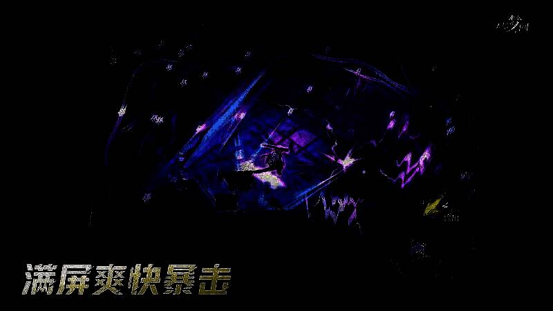 角色技能特效炫目，战斗场面紧张刺激