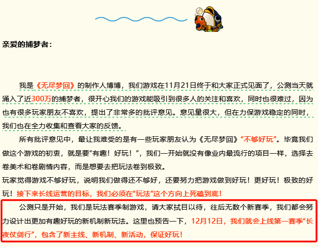 玩家社区热烈讨论游戏内容，互动频繁