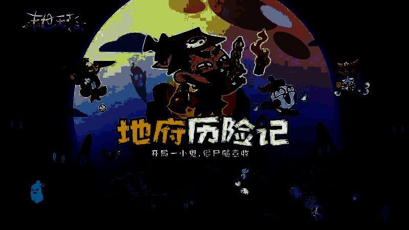 墨玉麒麟释放技能特效，金色光芒环绕周身，背景为战斗场景