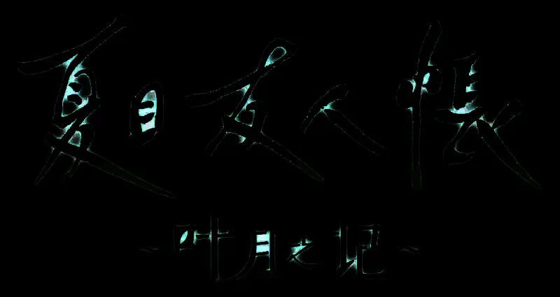 游戏封面图展示，左下角标注发售日期与平台信息