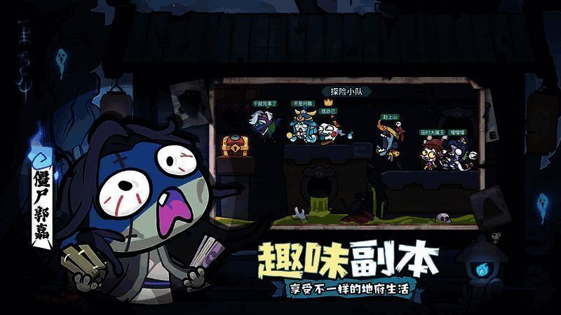 重明鸟技能演示图，显示其眩晕控制与打断特效