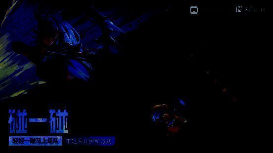 决胜巅峰在HUAWEI Mate X6上运行时120帧高帧率流畅操作画面