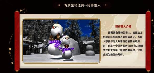 直播间观众送礼画面，弹幕飘屏庆祝坐骑领取