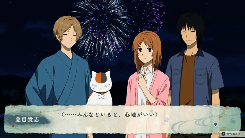 游戏中夏目与猫咪老师互动的温馨场景，画面柔和，氛围宁静