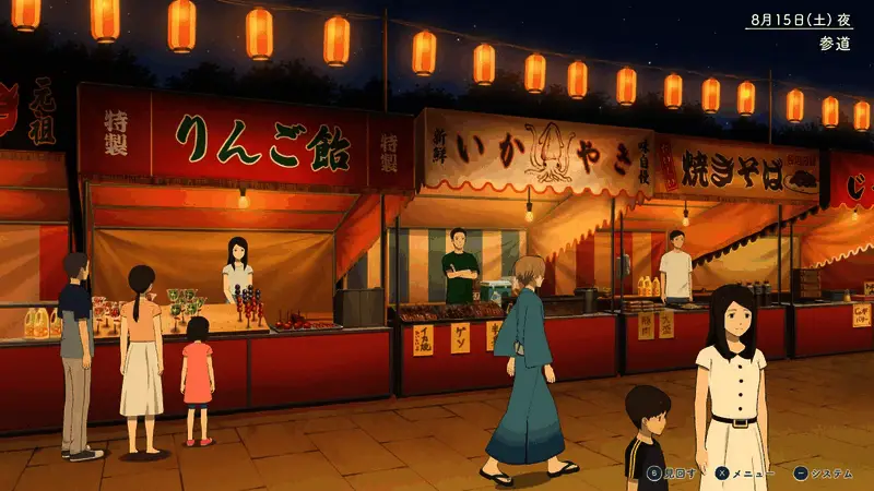 游戏内对话界面展示，夏目认真倾听妖怪诉说心事的画面